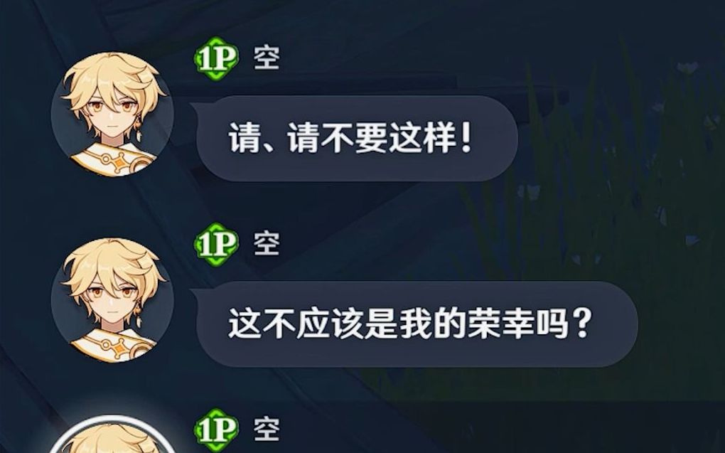 活动作品纪念感谢这位原神玩家