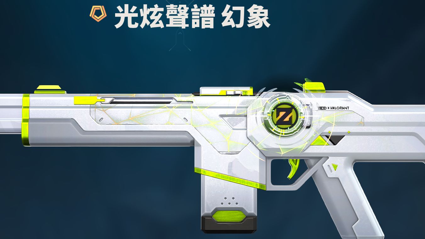 【无畏契约/valorant】电音光谱/光炫声谱 幻象实机演示