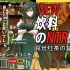 【NTR复仇】新饮料のNTR 屌丝红茶の复仇