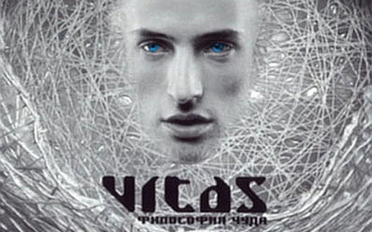 【vitas】2001年歌剧演唱会(字幕版)