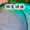 独宠娇妹