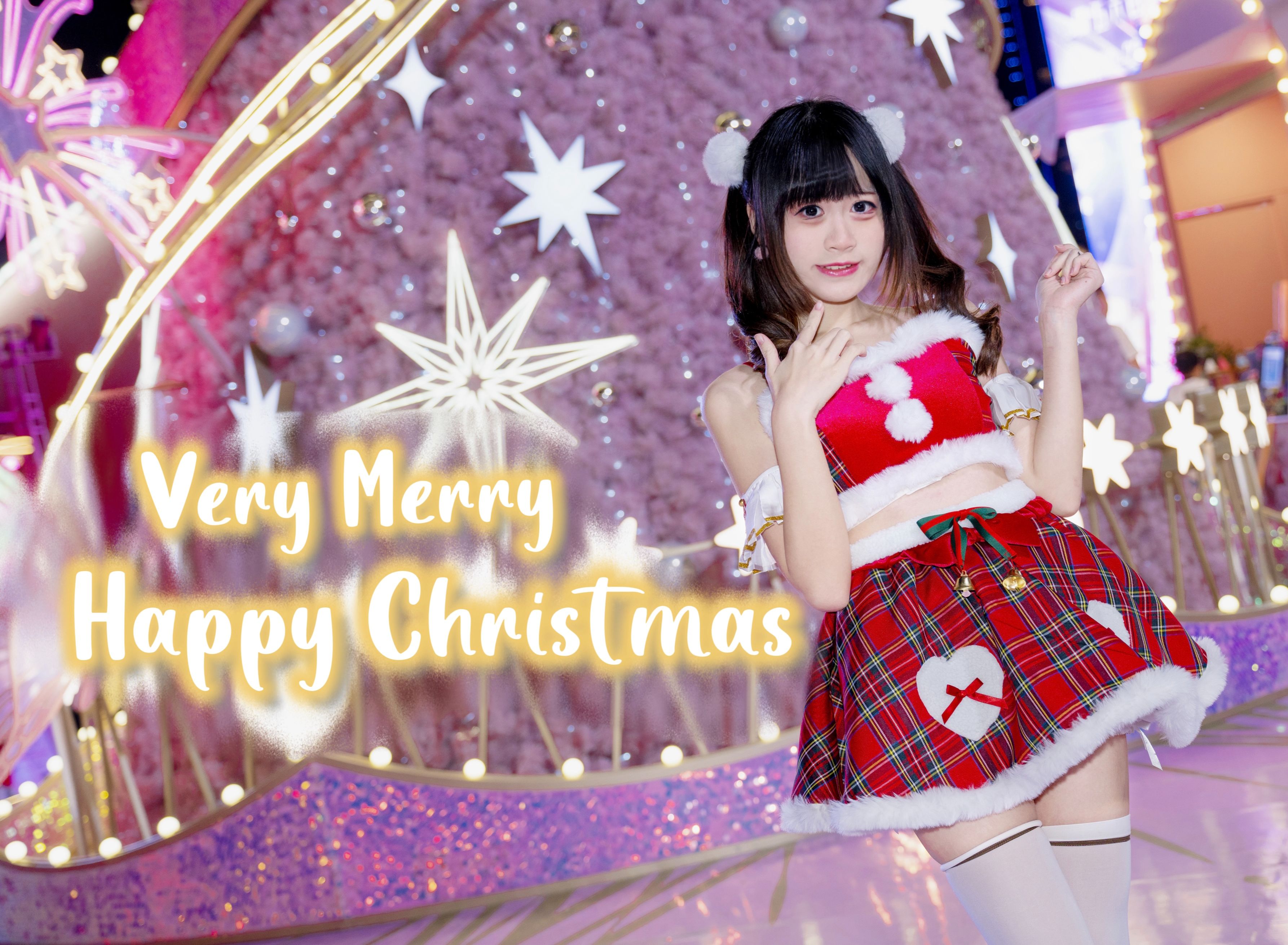 【颜颜】Very Merry Happy Christmas⭐️今晚会和你在圣诞树下相遇吗？