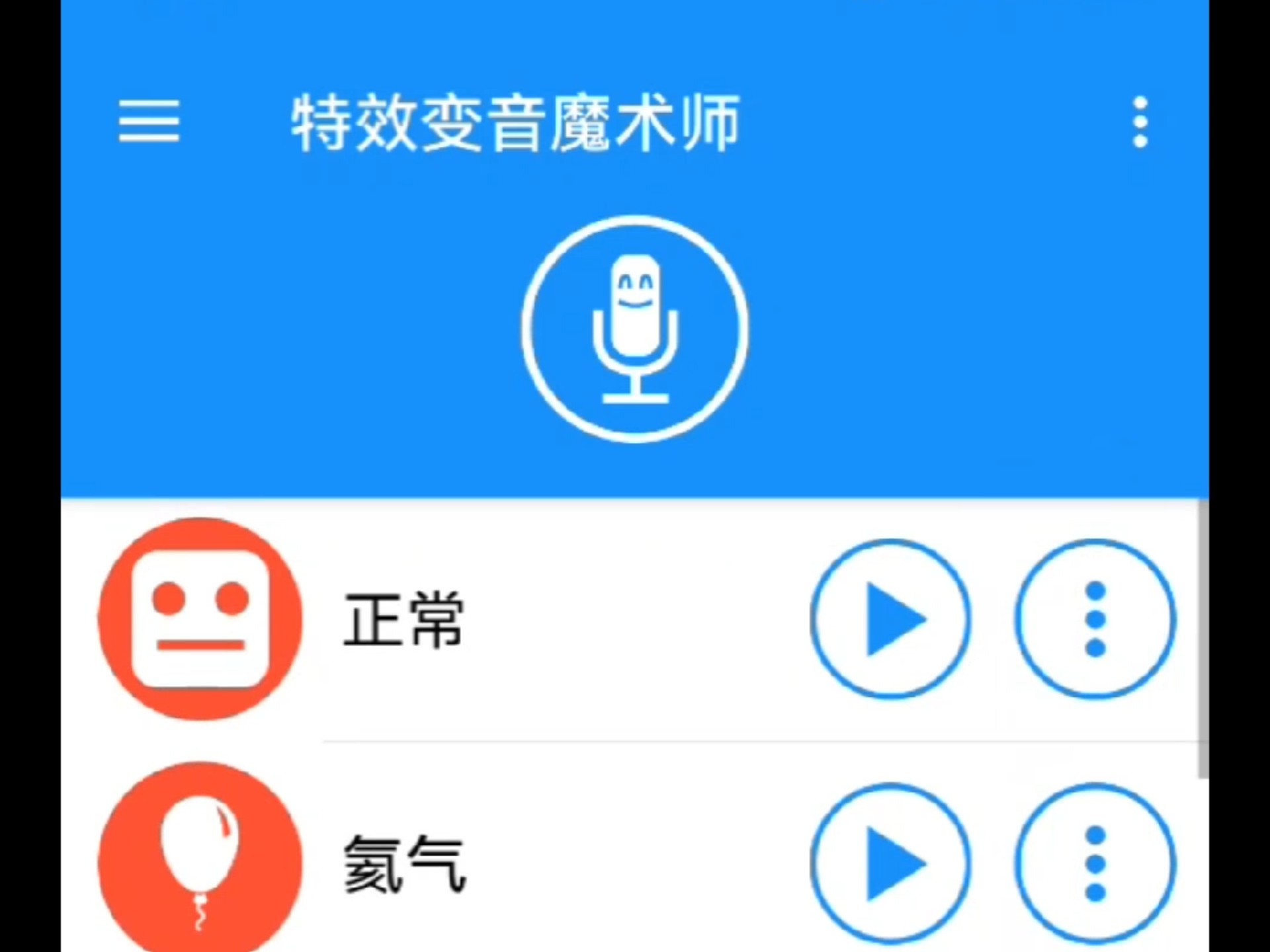 一刀一刀燃烧刀.mav