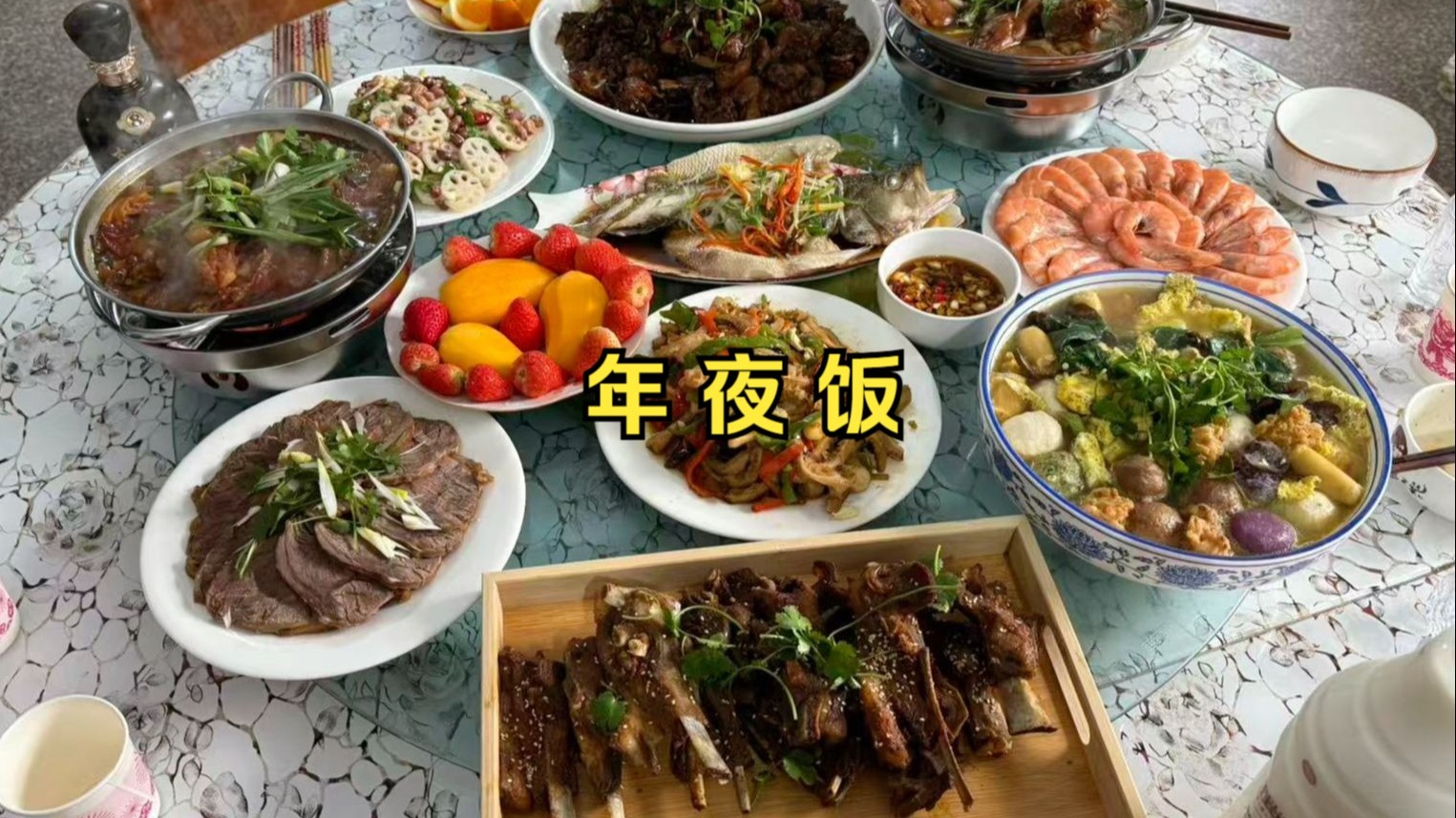 今天的快乐是双倍的，也感谢兄弟姐妹们一年来陪伴新年快乐