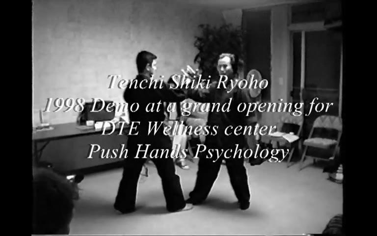 1998 Demo Wudang Bagua basic Push hands psychology