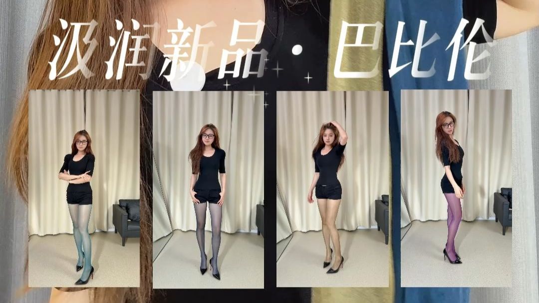 这4个颜色，没一个省油的灯…