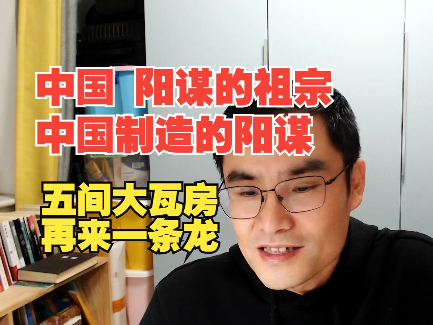 马龙资料个人资料