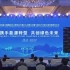 #进博时刻#进博的热度上海的温度 【本届进博会上，中石化与美国天然气公司签署20年期大单！】