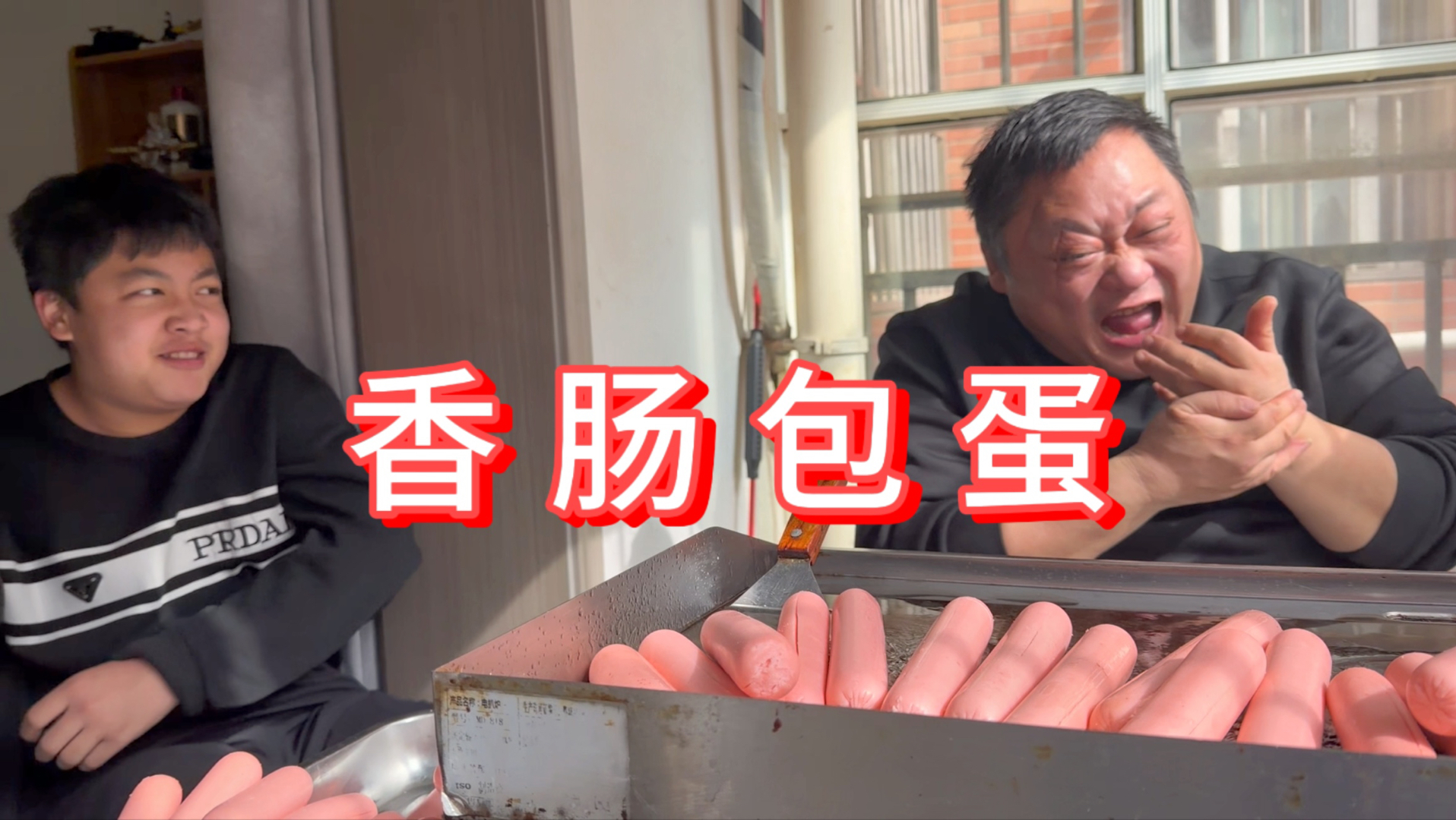 儿子要去找他妈了，胖龙给他2000元，再给他做个“香肠包蛋”美滋滋