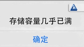 怎样可以让手机内存扩大 5215589754e9e7ffec6fad97afd0e4a30ce06f08.jpg@280w_158h_1c_100q.jpg