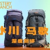 谁才是重装之王？神秘农场马歇尔105对比冰川