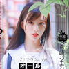 外国人怎么看待中国小鲜肉