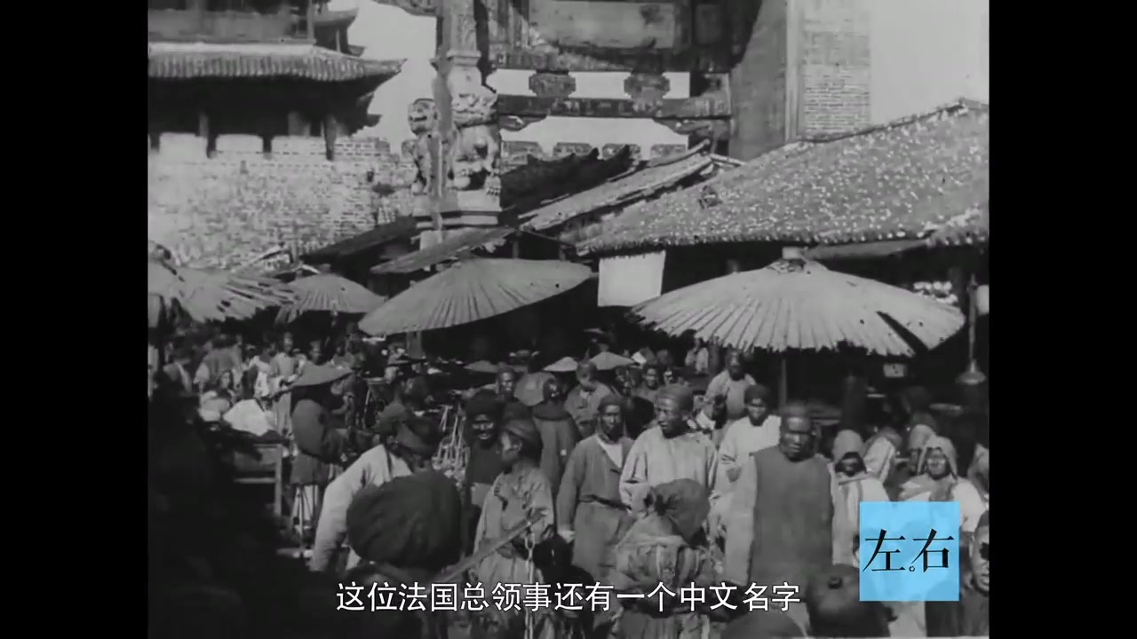 【纪录片】【生活】清朝人生活什么样?看1902年中国最早的纪录片