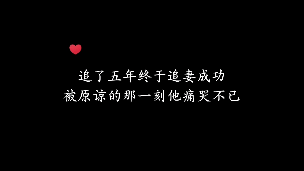 得到陈木原谅的那一刻，等了五年的程锦明终于忍不住痛哭出声...