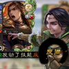 谋周瑜：小孩子不懂事，乱开大的_游戏热门视频