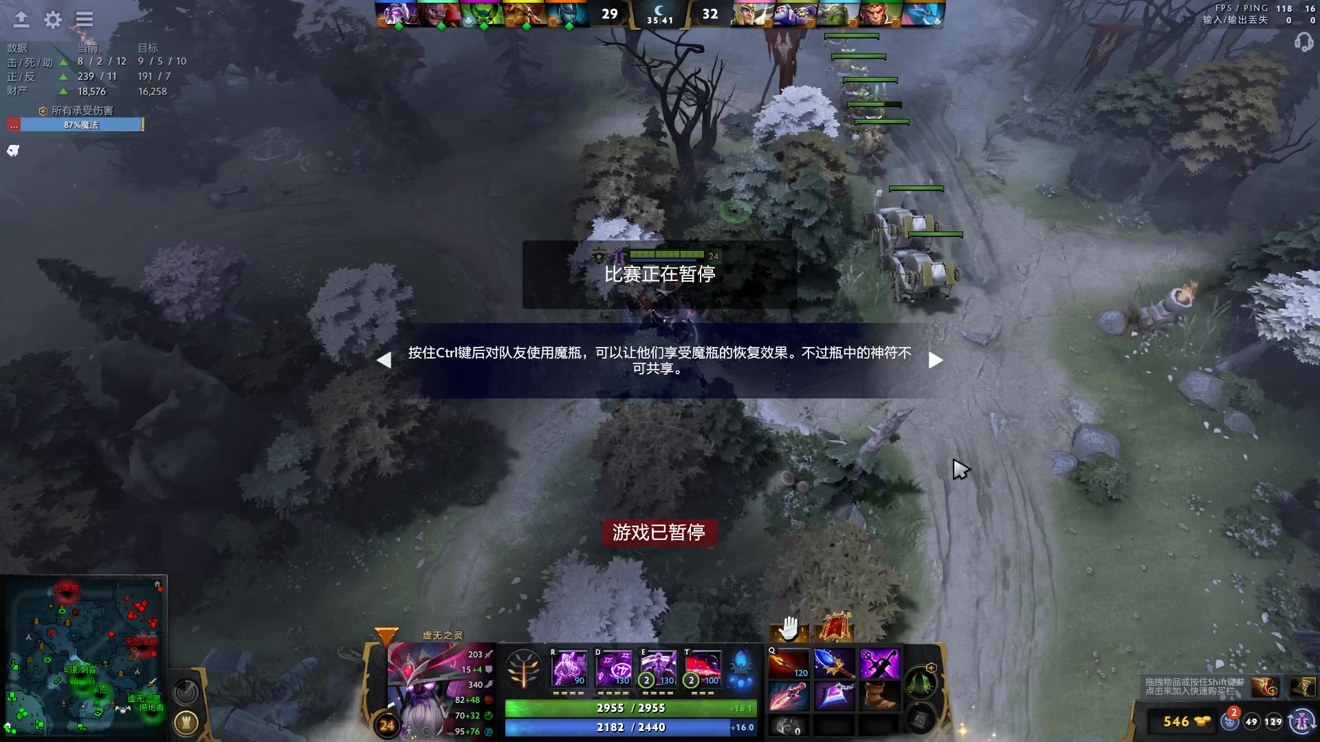 湫汲 20220706 晚上 录播DOTA2