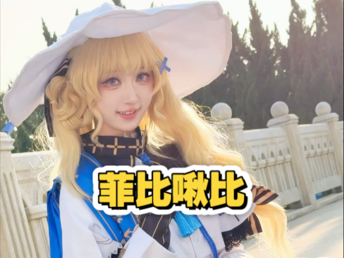 Phoebe Chu-Bie♥︎