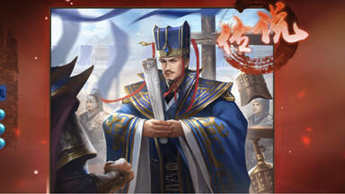 【三国杀ol】主公开局暴毙 <em class="keyword">董昭</em>造王强行续命 老刘丈八强势翻盘