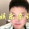 娱乐圈的那些事儿 迪丽热巴 黄景瑜 生孩子事件