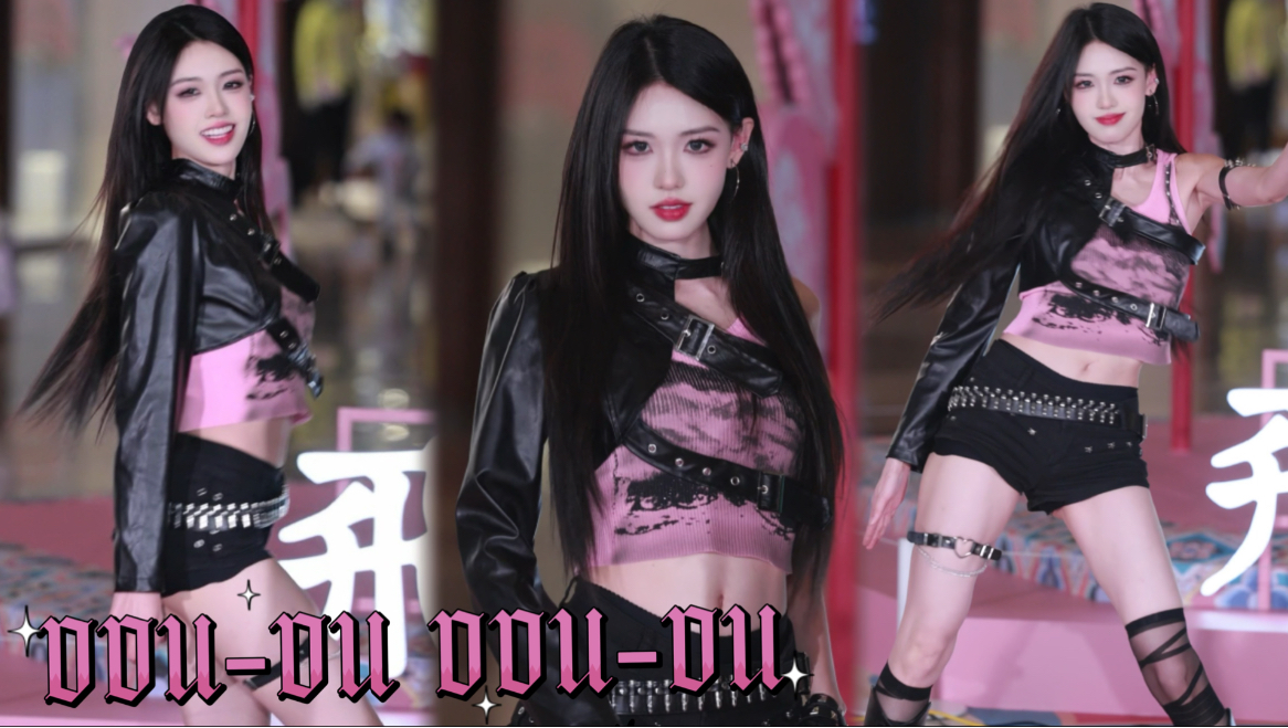 美女在线狙击🖤💗｜Ddudu-Ddudu—BlackPink 金智秀位｜路演直拍 | 一瓶Vc_的精彩视频 - COSER 联盟 - 专业 COSPLAY 作品展示平台 | 精选国内外顶尖 Coser-COSER 联盟 - 专业 COSPLAY 作品展示平台 | 精选国内外顶尖 Coser