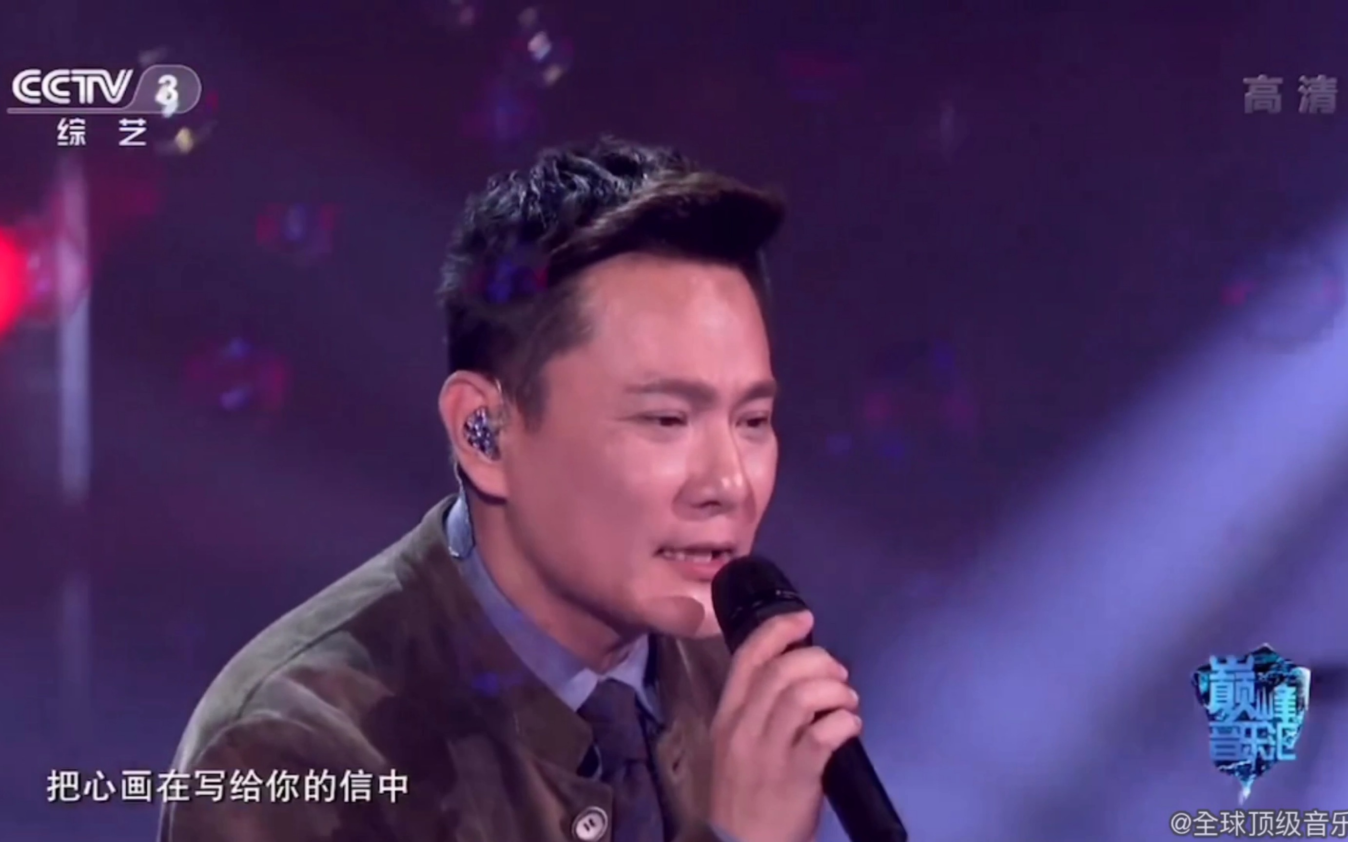 张信哲一首《难以抗拒你容颜》柔情似水,扣人心弦,令人陶醉