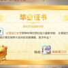 我俩能成为师徒不是没有原因的_猫和老鼠手游