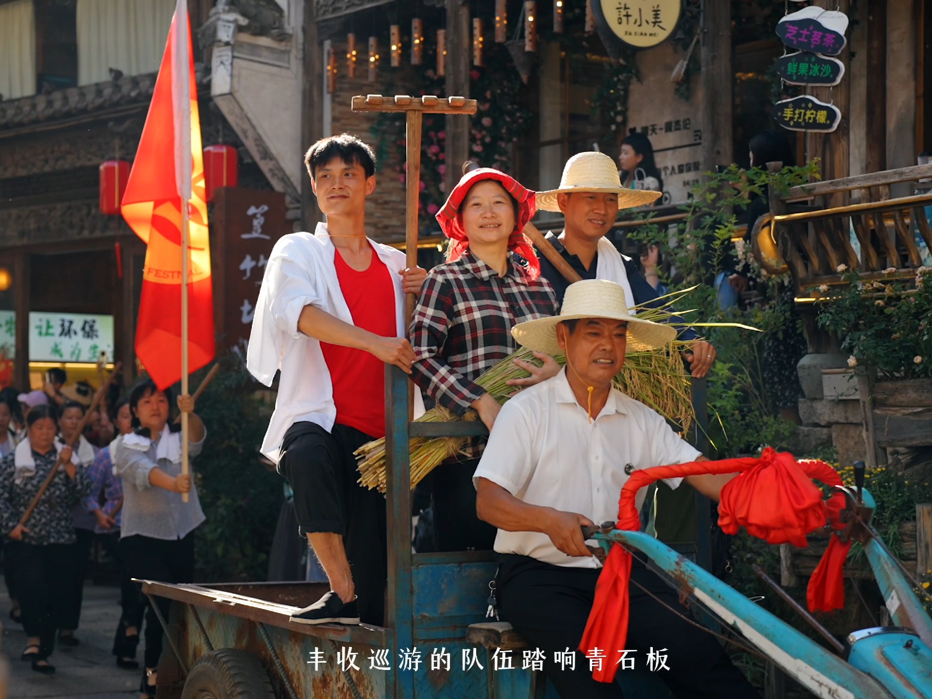 丰收狂欢！婺源篁岭与全国游客共庆第八个中国农民丰收节！（节后回顾版）