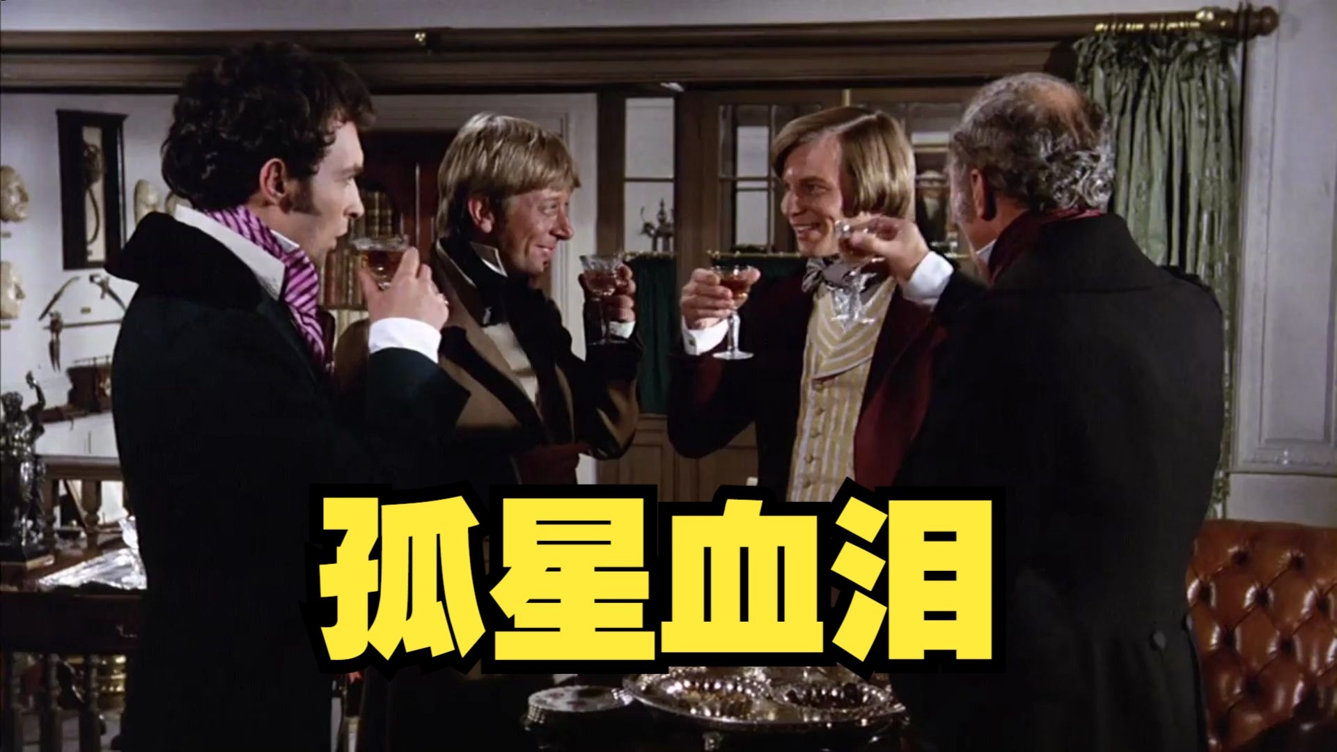 字幕下载