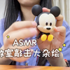 教室摸鱼系列大杂烩！！！助眠时长感人，放心食用，晚安💤睡个好觉