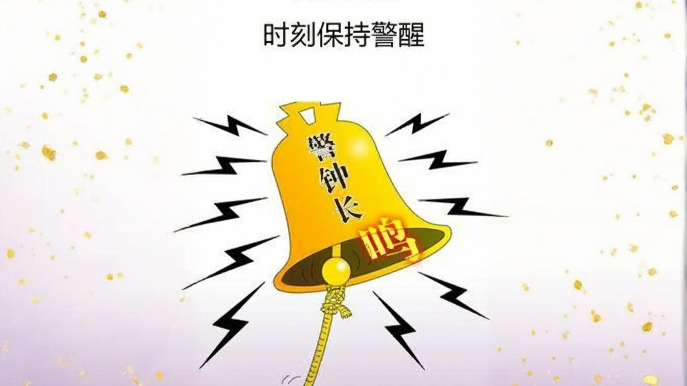 党风廉政教育片《八小时之外》