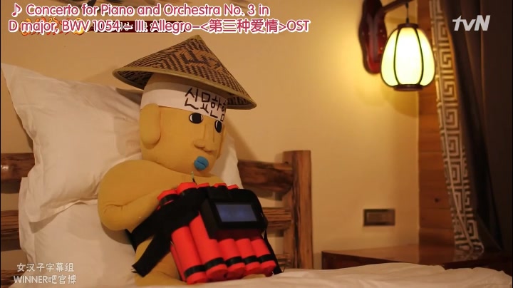 【女汉子字幕组】疯子的旅行第三季【中字】E05