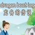 中国传统节日端午节英文故事The Dragon Boat Legend