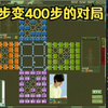 四国军棋：孤立无援！本应200步结束的对局拖到400步