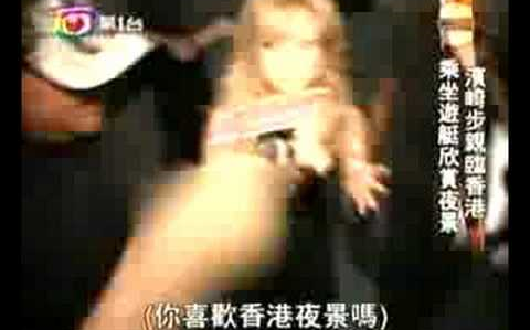 Ayu in Hong Kong 22/7/2008 DAY2 (CABLE TV)哔哩哔哩bilibili