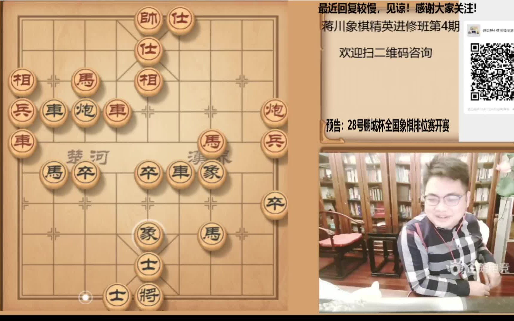 活动作品玉面神佛象棋特级大师蒋川直播录像集锦