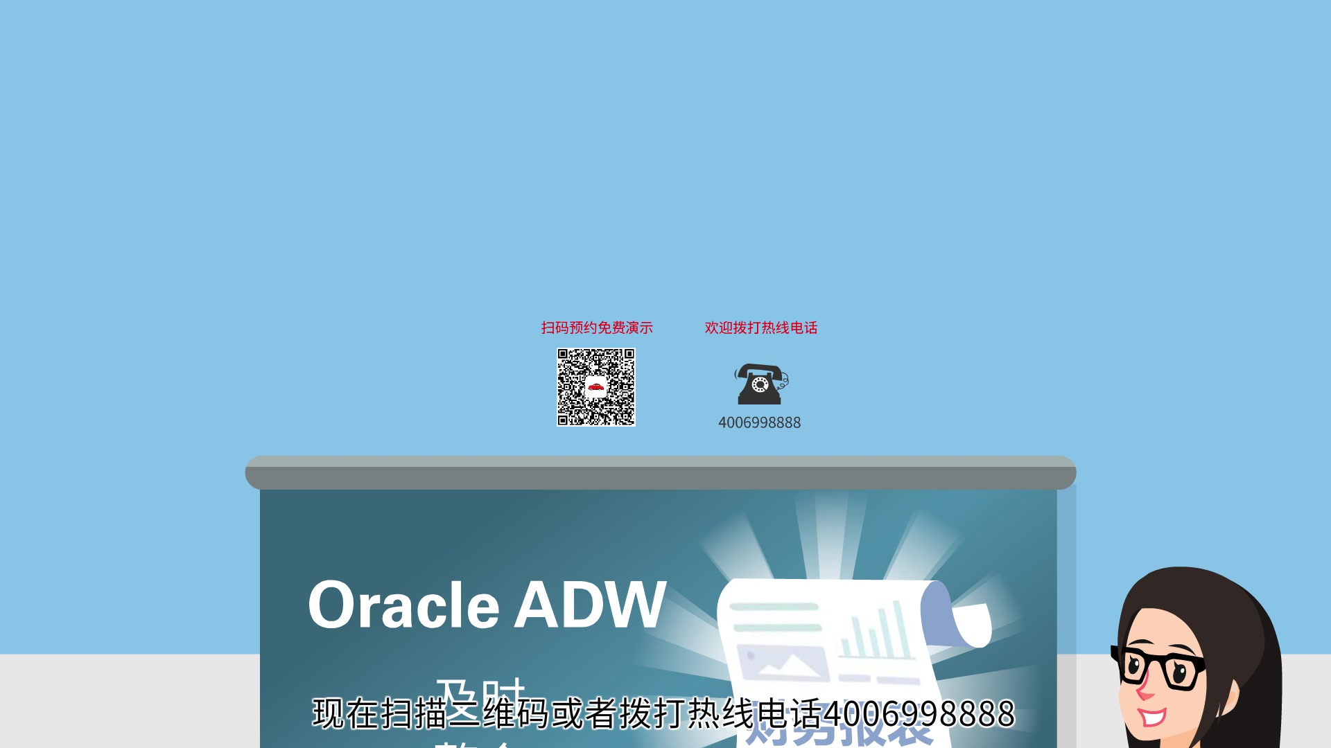 Oracle Adw 业务数据平台 学会数据分析 轻松搞定严厉老板 哔哩哔哩 つロ干杯 Bilibili