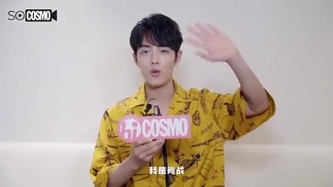 肖战COSMO《听风》杂志采访哔哩哔哩bilibili