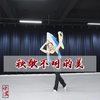 秧歌不同的美 #河南舞蹈艺考培训机构 河南民族舞艺考培训机构 #小艺考 #舞蹈艺考