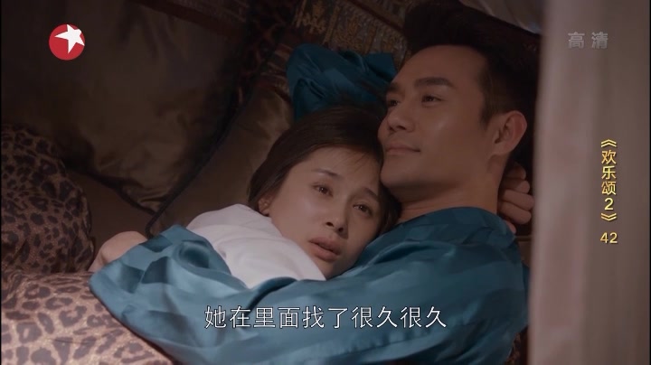 曲筱绡x赵启平42-2