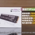 致态TiPlus7100 2TB评测 性价比掀翻老牌旗舰