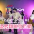 【TWICE】Twice  I Can't Stop Me  猛男速翻 Cover