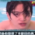 【日综】日本综艺节目整蛊偶像 给偶像一个遇水溶解的泳裤让偶像去游泳池游泳 结果大爆笑
