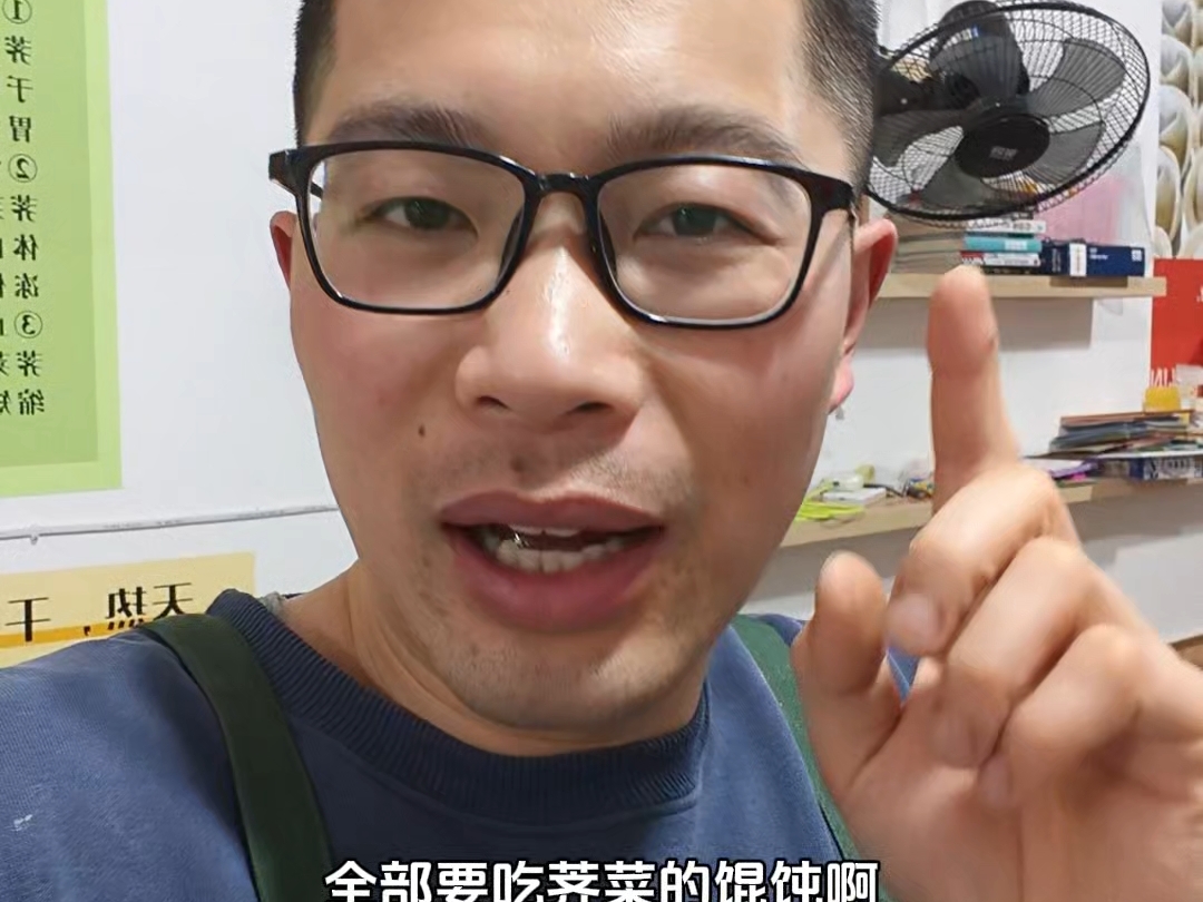 有没有什么科学能解释一下？#餐饮玄学 #墨菲定律 #蛋蛋馄饨 #二蛋蛋