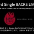 櫻坂46 3rd Single BACKS LIVE!!