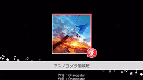 哨戒班曲谱_黎明夜空的哨戒班(3)