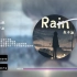 【天气之子】Rain——赵子涵 初学Logic Pro X创作的第一首歌