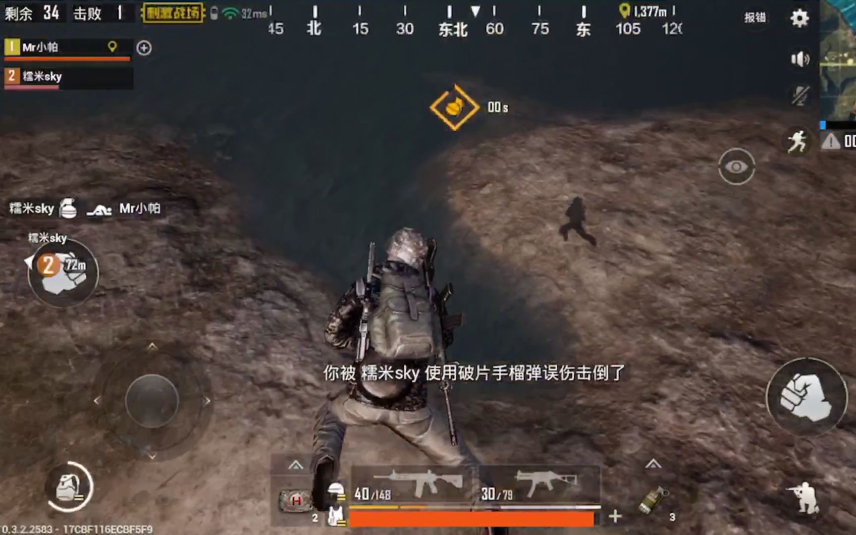 【绝地求生】你能体会到被队友一颗手雷炸上天的感受吗?