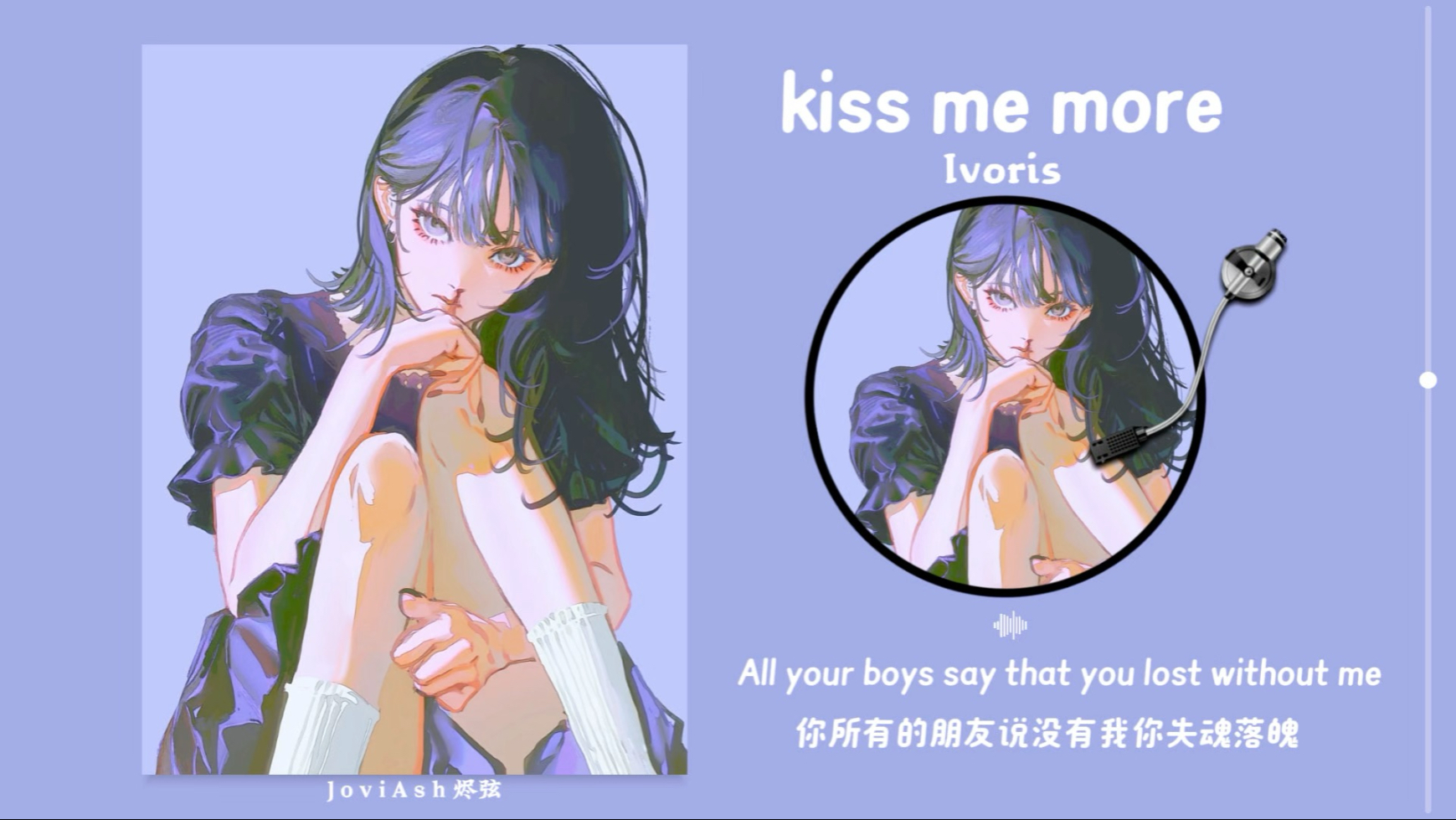 “慵懒又俏皮的旋律！好甜耳朵怀孕了！！”《kiss me more》