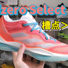 Adizero Select 2.0：槽点多多，噱头少少，小失望
