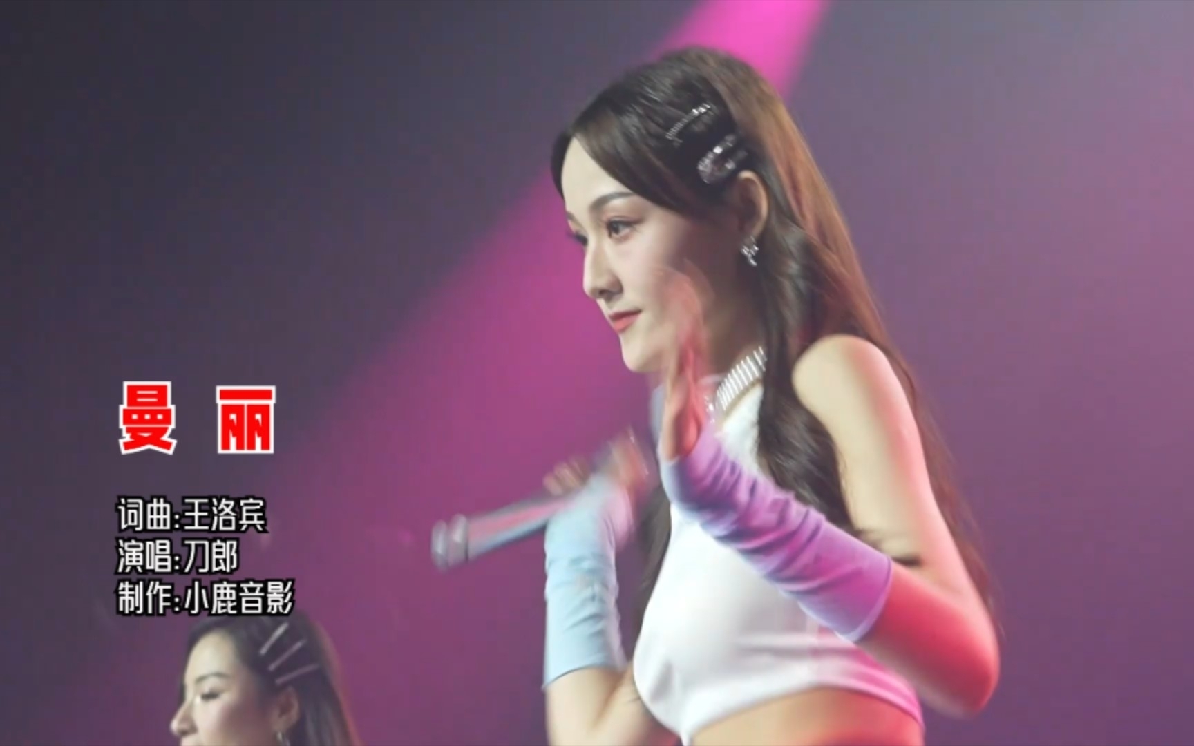 车载DJ舞曲-《曼丽》，超强卡点